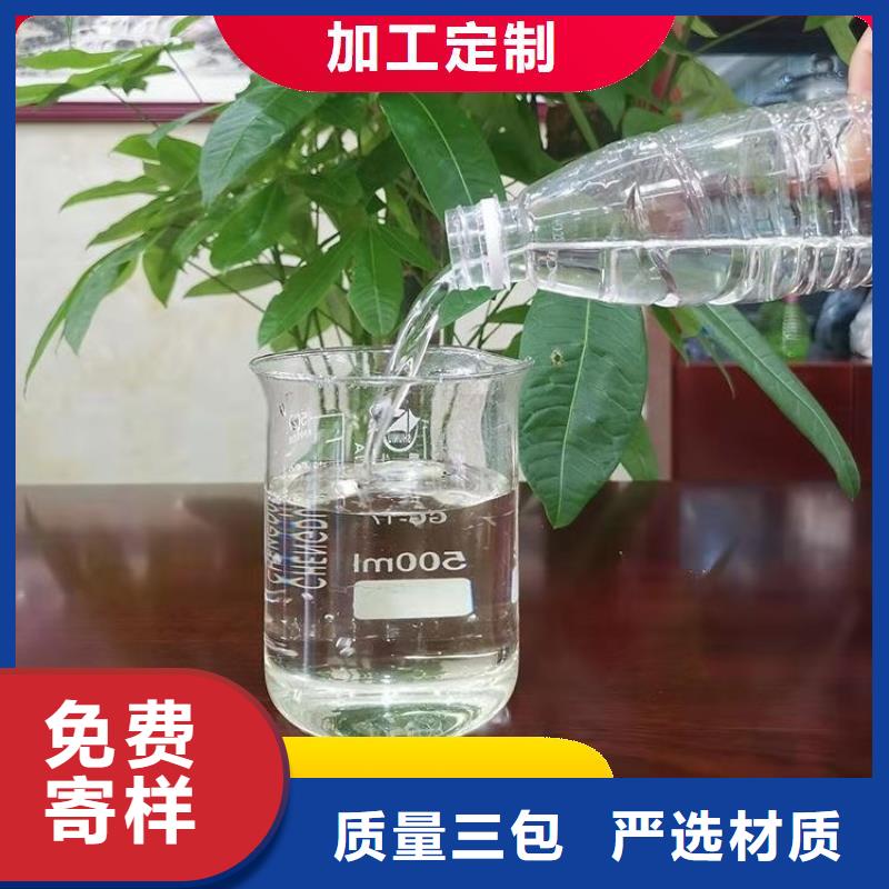 新型液体复合碳源只做精品