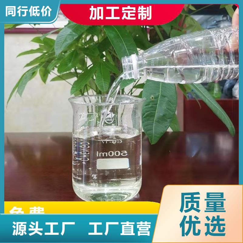 新型生物复合碳源值得信赖		优秀产品