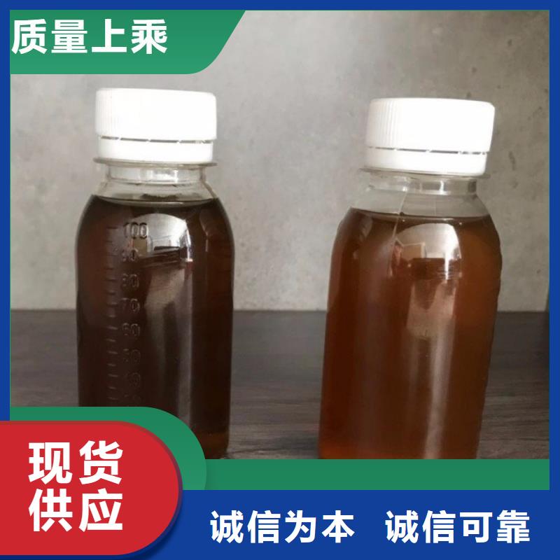 新型生物复合碳源优选宝兴	