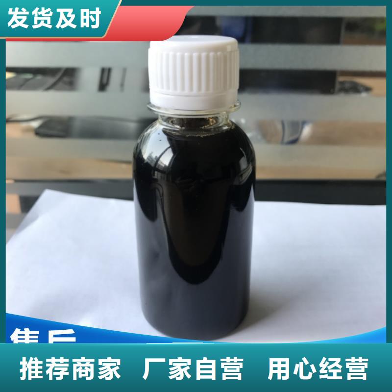 新型碳源品质卓越	