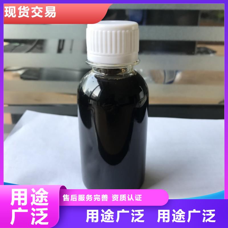 新型复合碳源品质放心