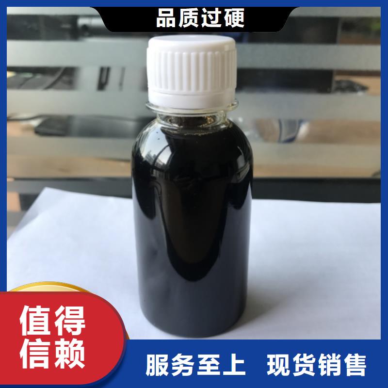 新型液体复合碳源工艺精湛	