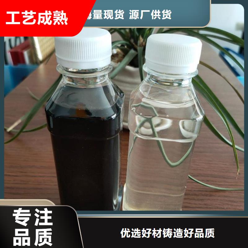 高效生物复合碳源生产厂家