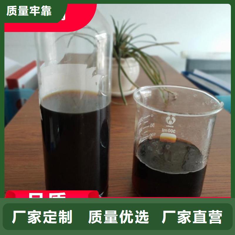 高效生物复合碳源品质放心