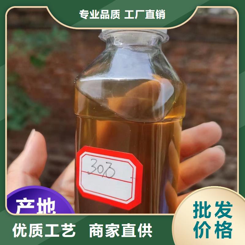 高效复合碳源品质放心