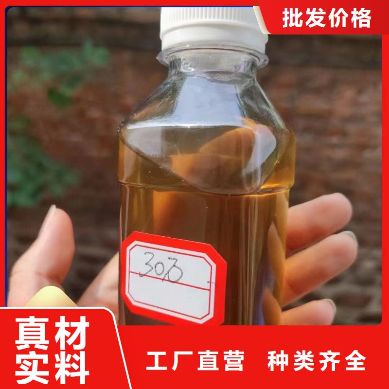 高效生物复合碳源供应