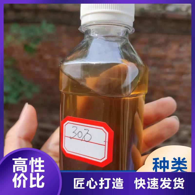 高效复合碳源品质放心