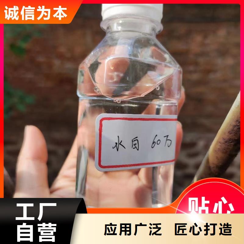 葡萄糖碳源只做精品