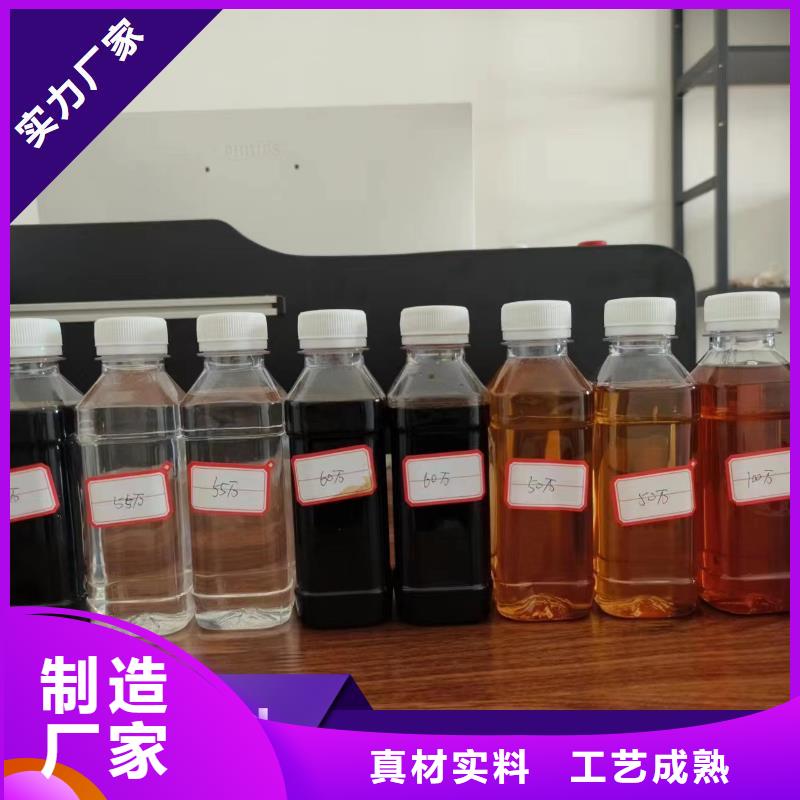 新型生物复合碳源生产