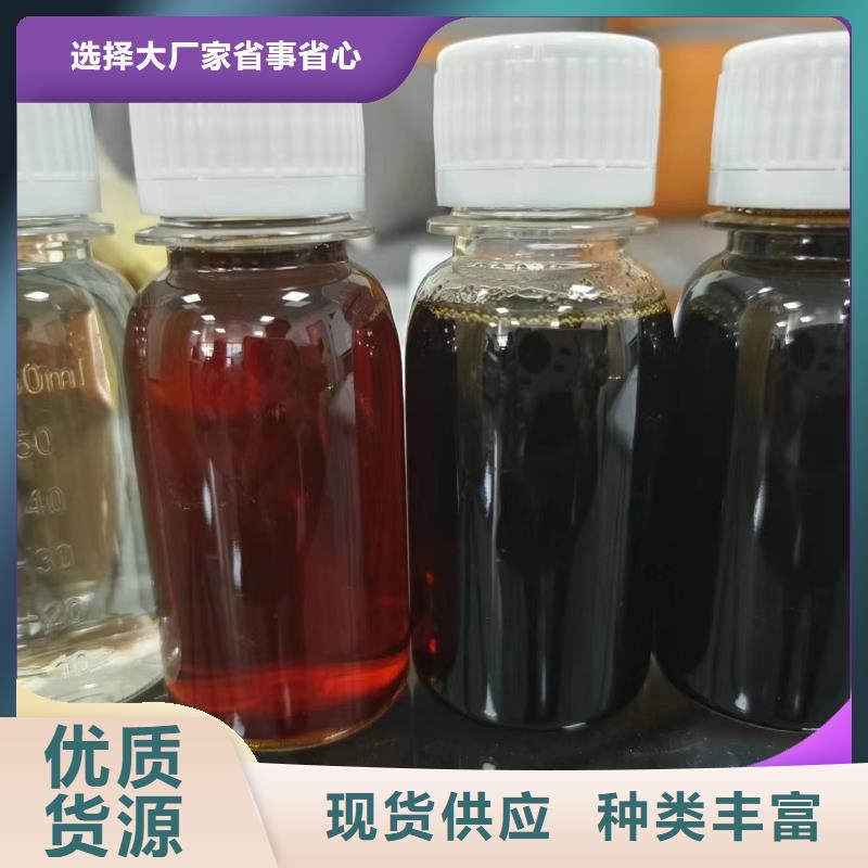 新型生物复合碳源货源充足