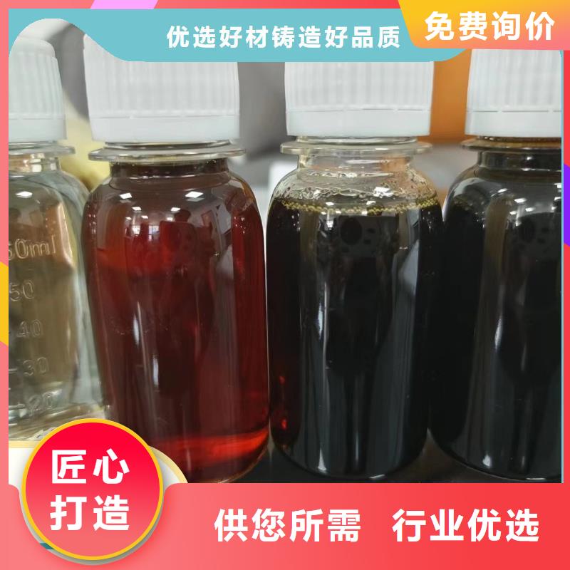 新型液体复合碳源只做精品