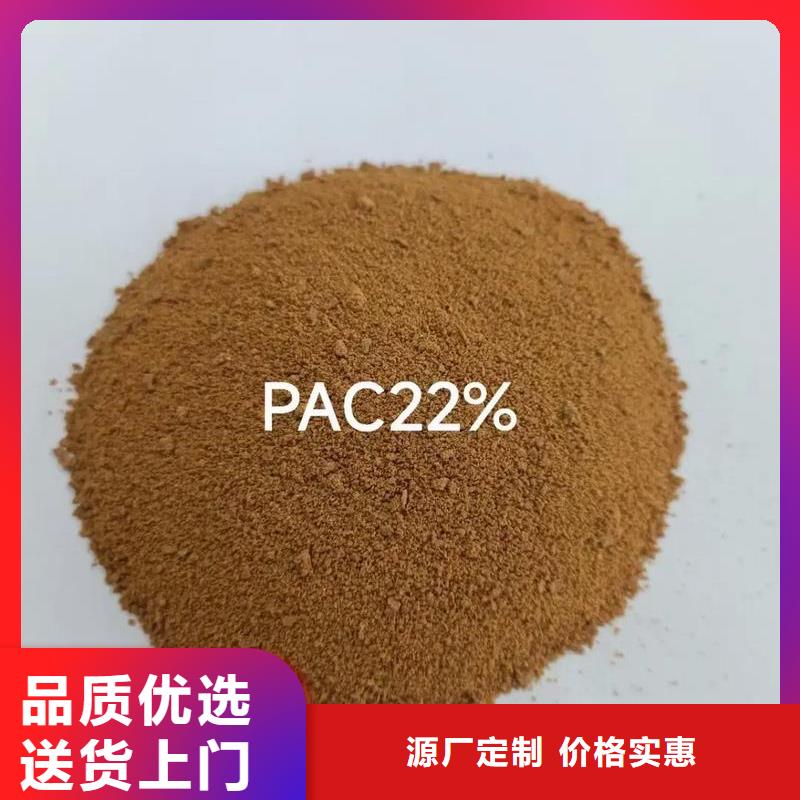 板框式PAC销量全国