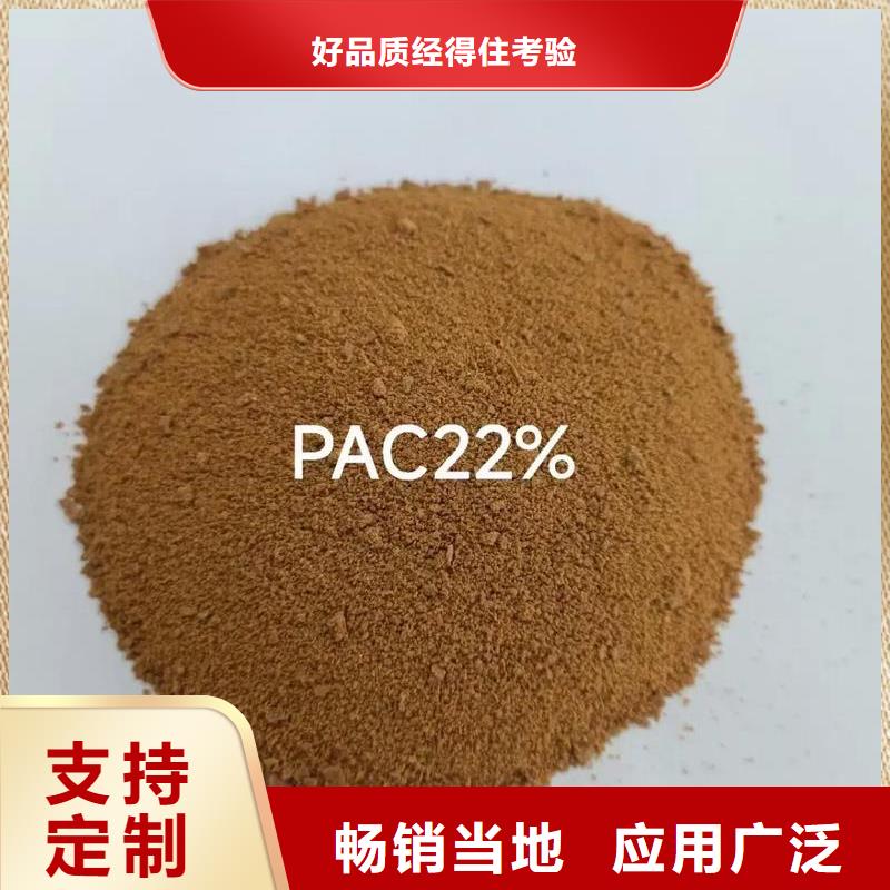 板框式PAC上门服务