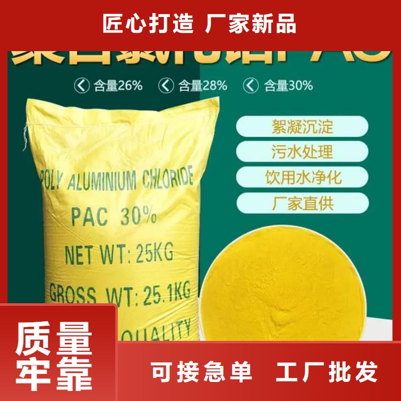 板框式PAC销量全国