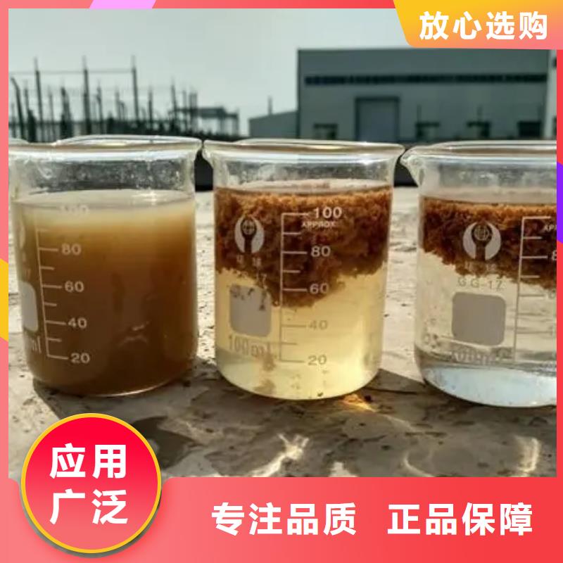 棕褐色聚合氯化铝各地发货