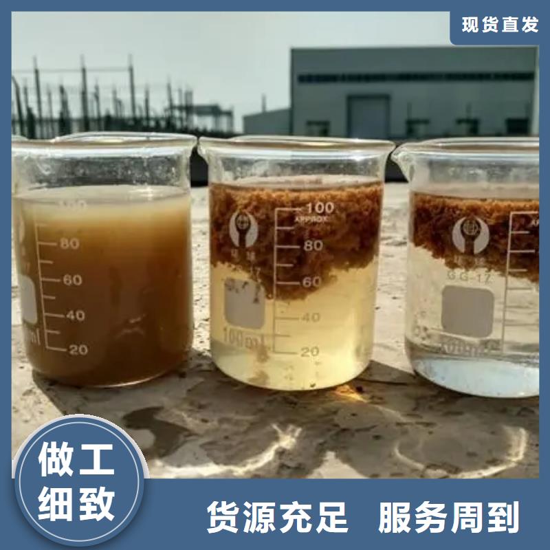 板框式聚合氯化铝免费咨询