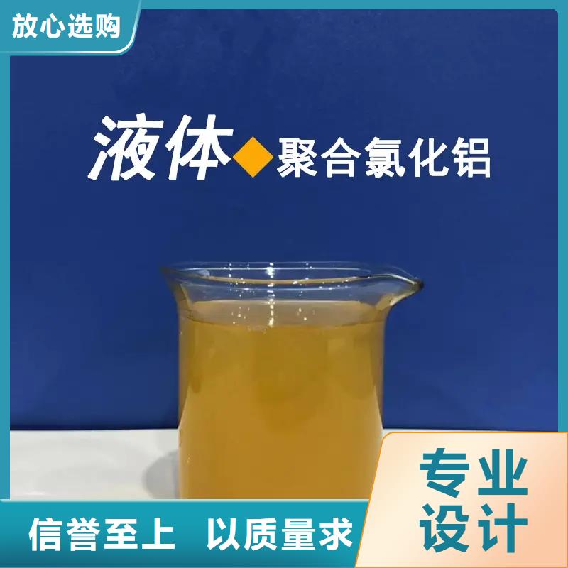 滚筒式聚合氯化铝施工队伍