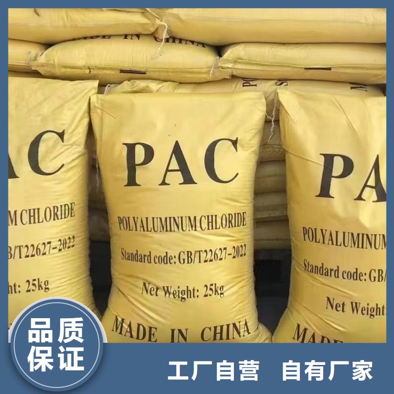 喷雾干PAC质量过关