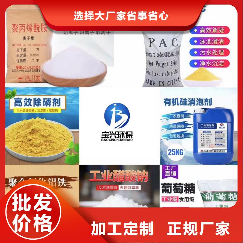 滚筒式PAC销量全国