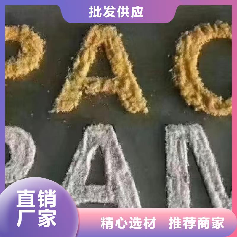 板框式PAC销量全国