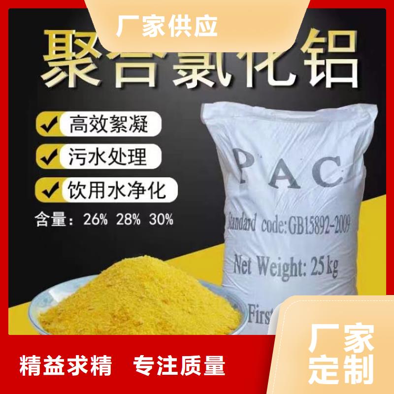 滚筒式PAC生产团队