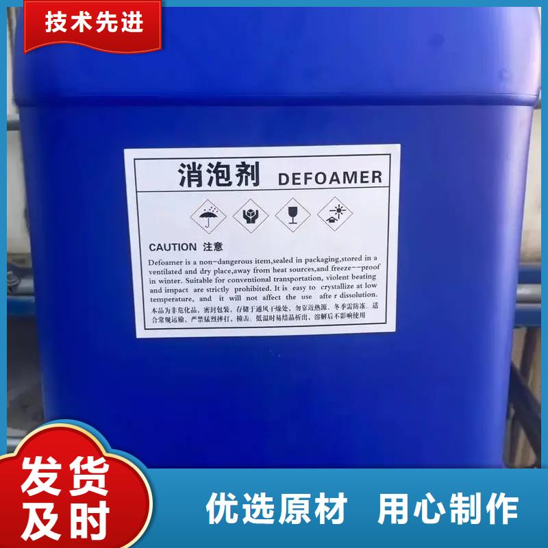 聚醚酯消泡剂品类齐全