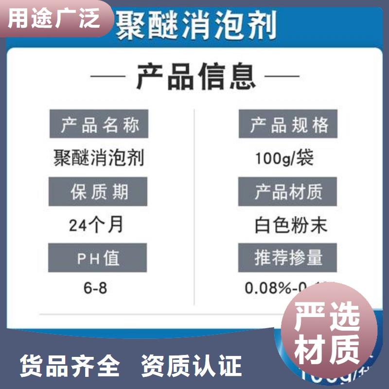 有机化合物消泡剂高效实用