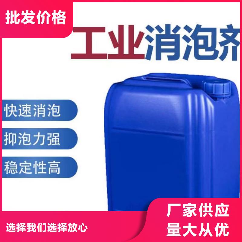 有机化合物消泡剂品类齐全