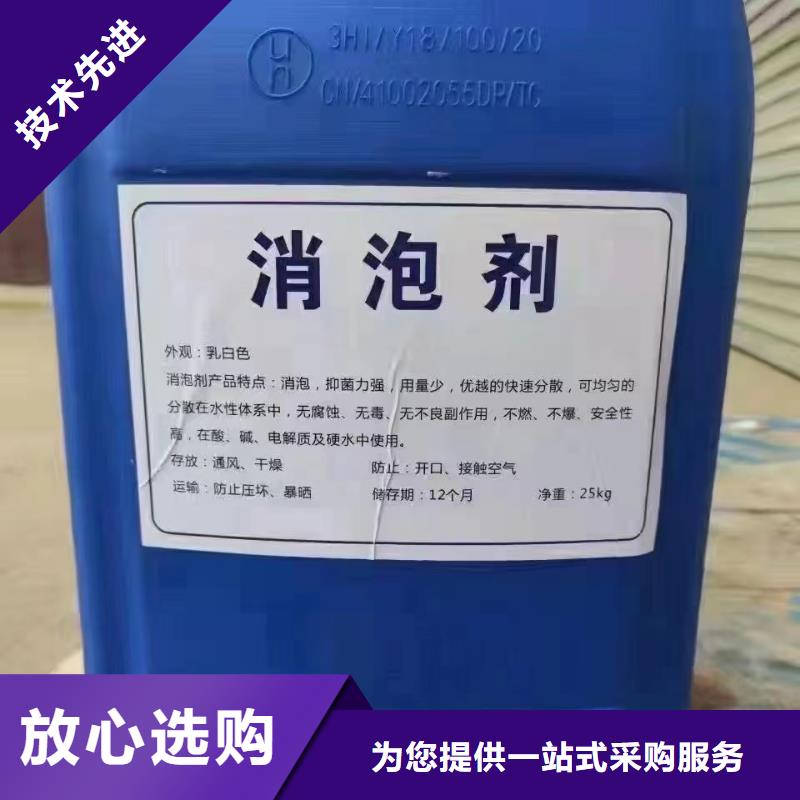 聚醚消泡剂放心之选