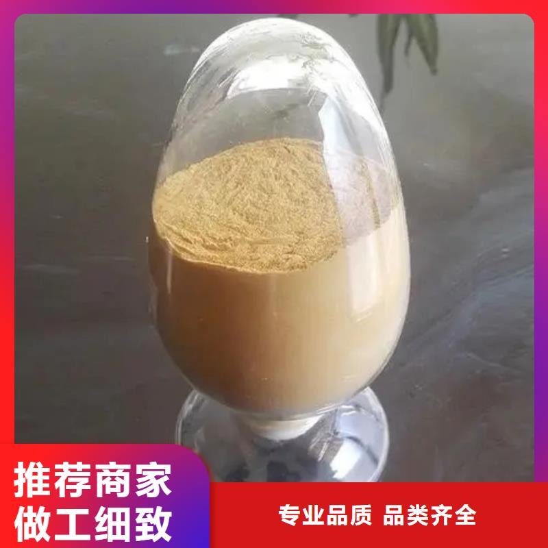 聚合硫酸铁量大从优