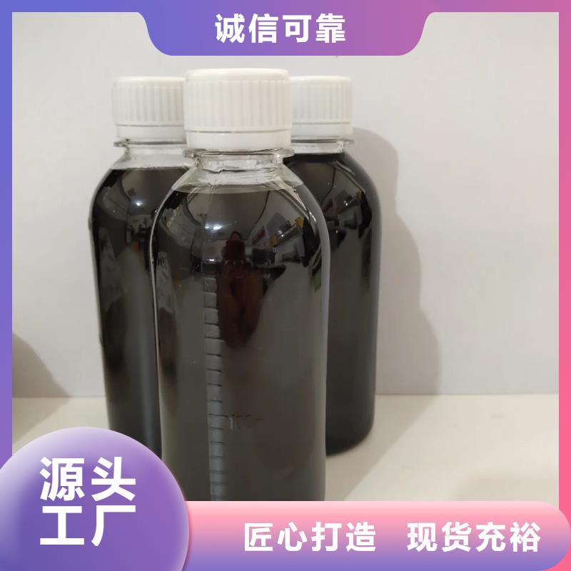 液体聚合硫酸铁价格透明