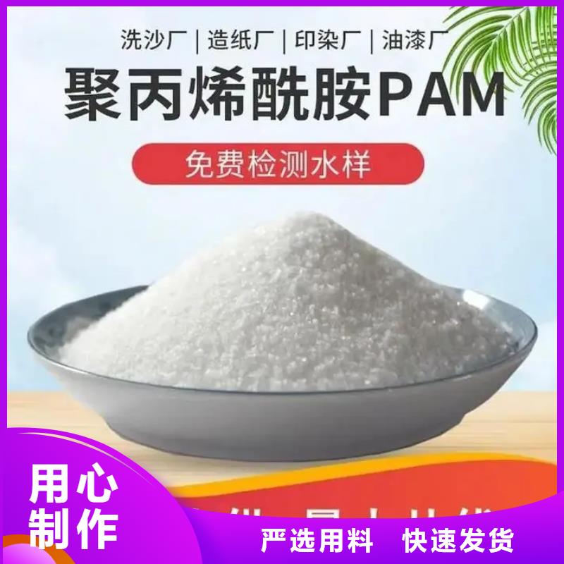 PAM源头好货