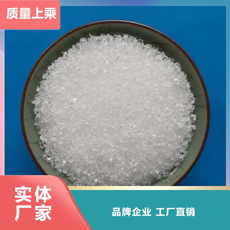 PAM阴离子只做精品