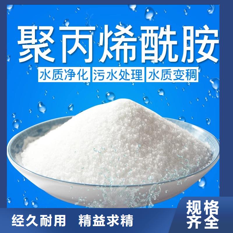 PAM阴离子多重优惠