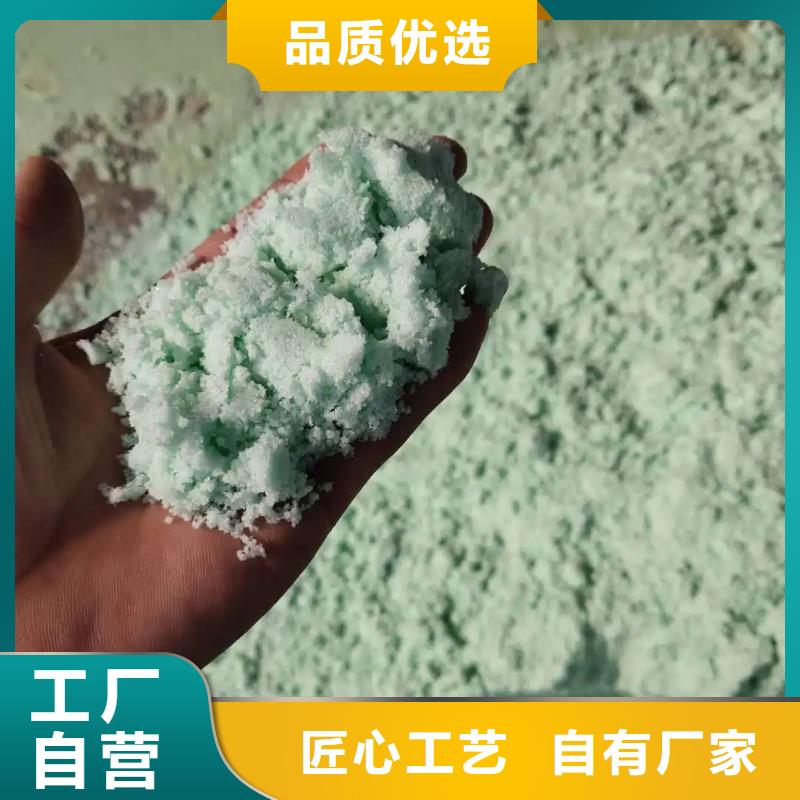 一水硫酸亚铁诚信为本