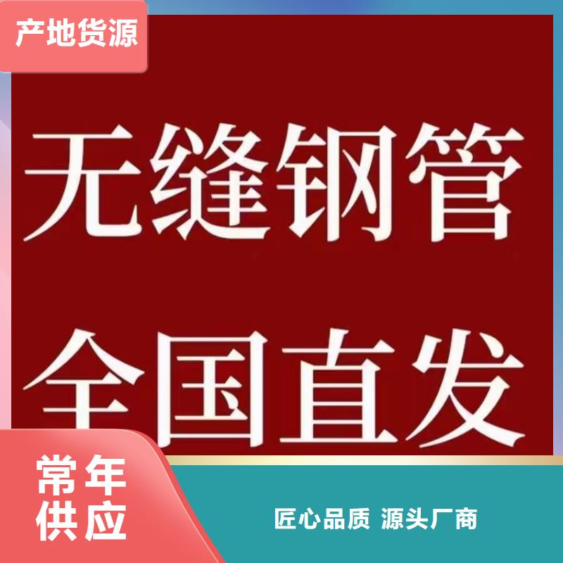 Q345B无缝管实体大厂