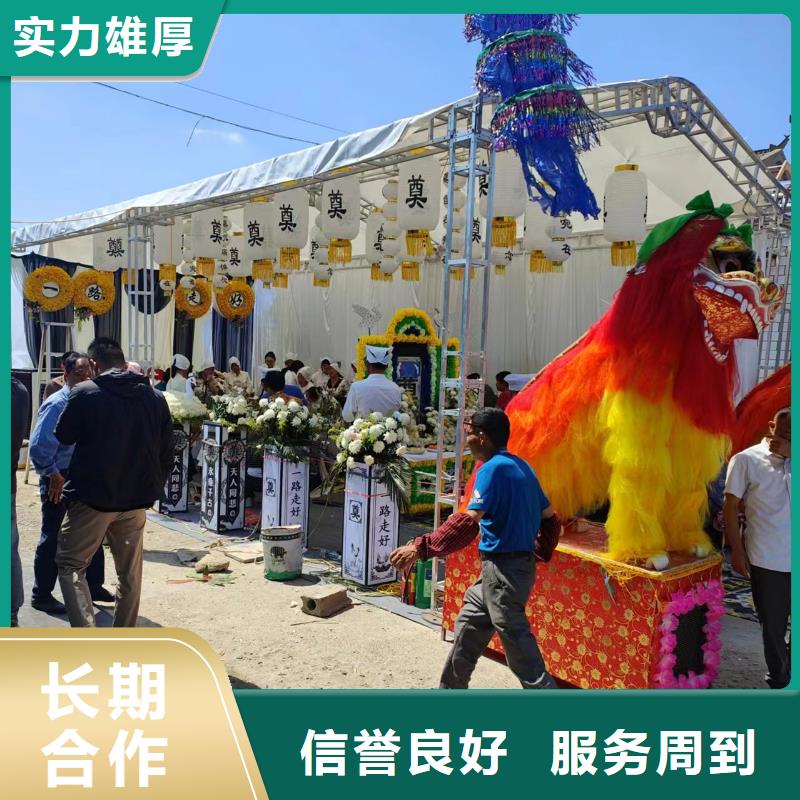 临沂兰山区枣园镇安灵服务服务周到