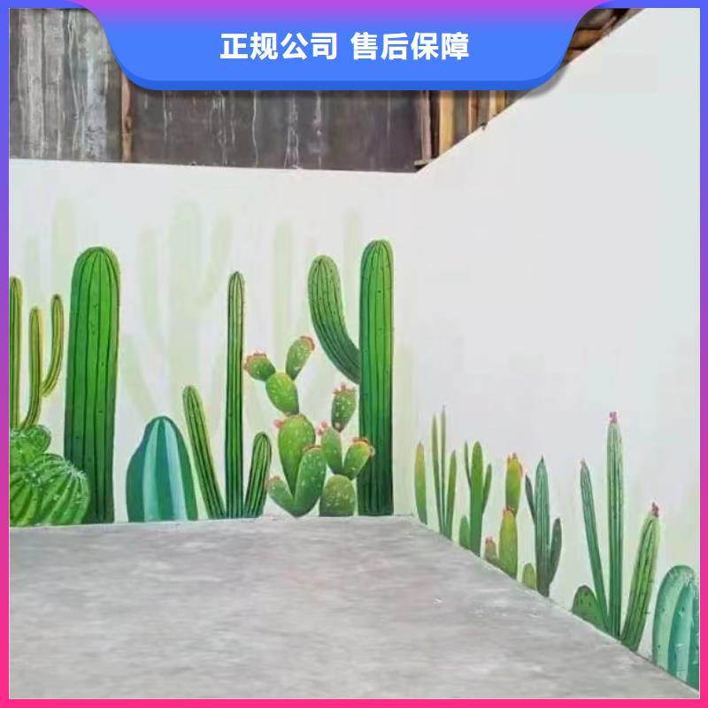 宁德屏南寿宁美丽乡村彩绘手绘壁画工作室