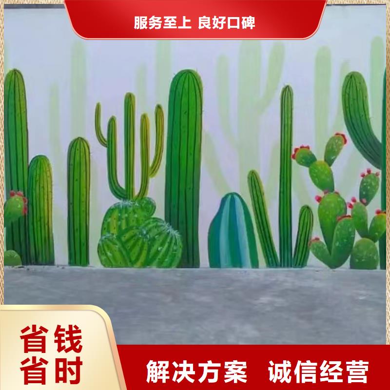 广元遂宁蓬溪美丽乡村彩绘手绘壁画工作室