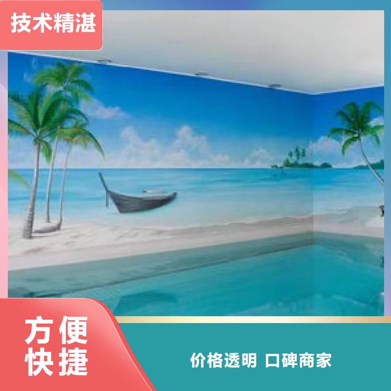 南宁乡村墙绘手绘墙绘画工作室