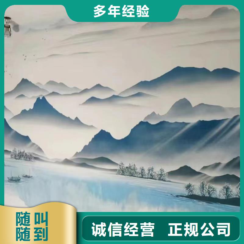 广州花都南沙浮雕壁画师彩绘手绘墙会艺术创作