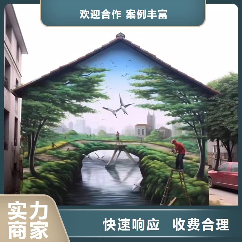 成都彭州崇州墙面绘画墙体画画手绘团队