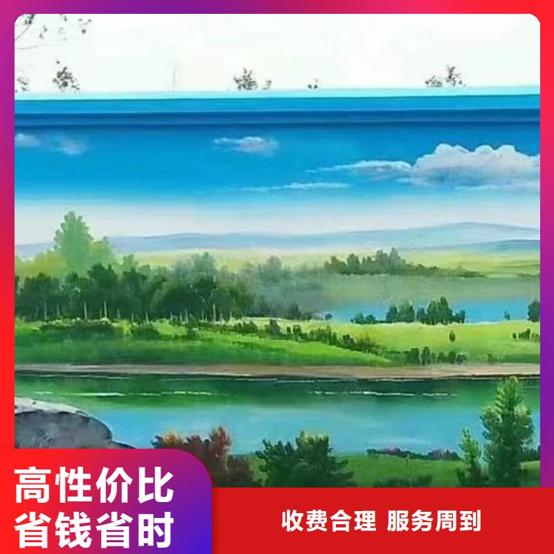 湘潭韶山壁画彩绘手绘墙绘画工作室