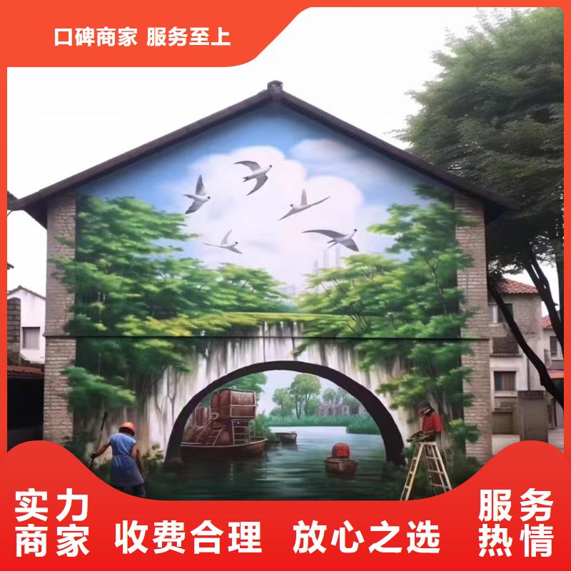 乐山峨眉山文化墙彩绘手绘壁画工作室