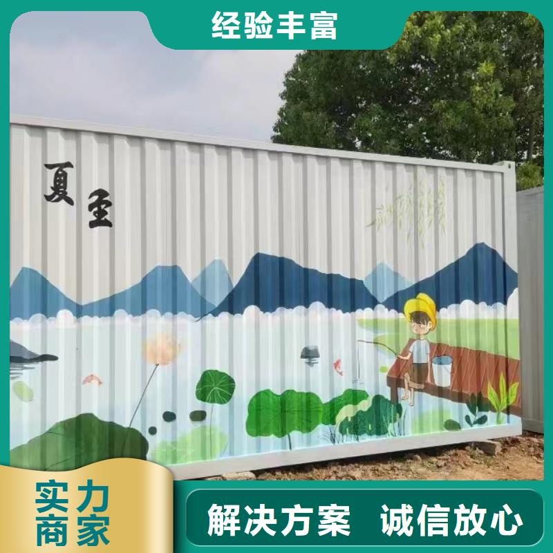 贵定福泉瓮安壁画彩绘手绘墙绘画工作室