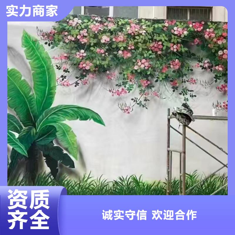 天津汉沽美丽乡村彩绘手绘墙绘画公司