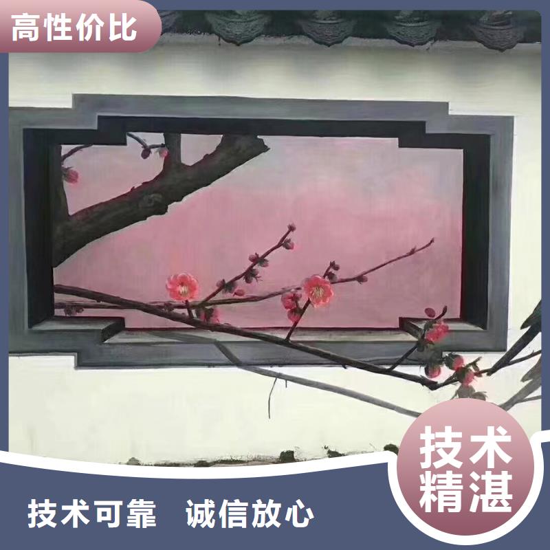 乐山峨眉山文化墙彩绘手绘壁画工作室