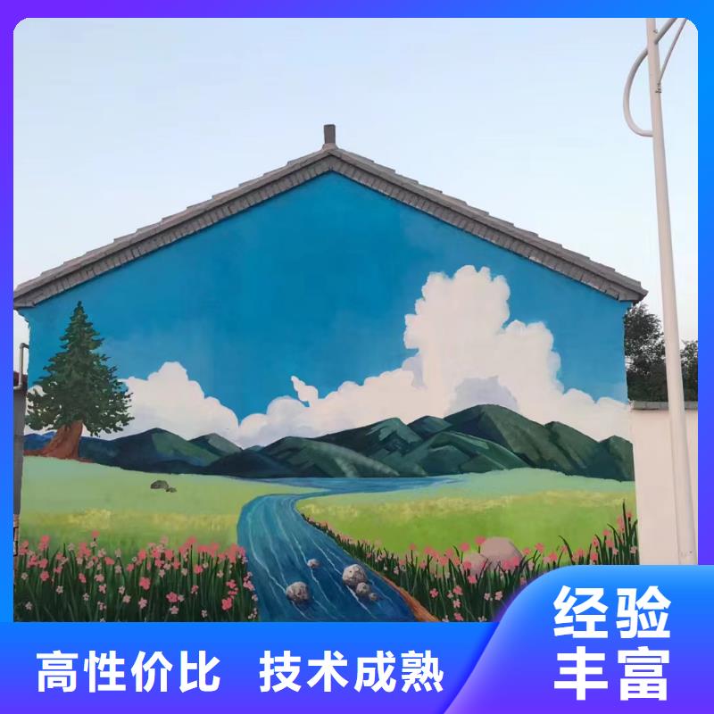 贵定福泉瓮安壁画彩绘手绘墙绘画工作室