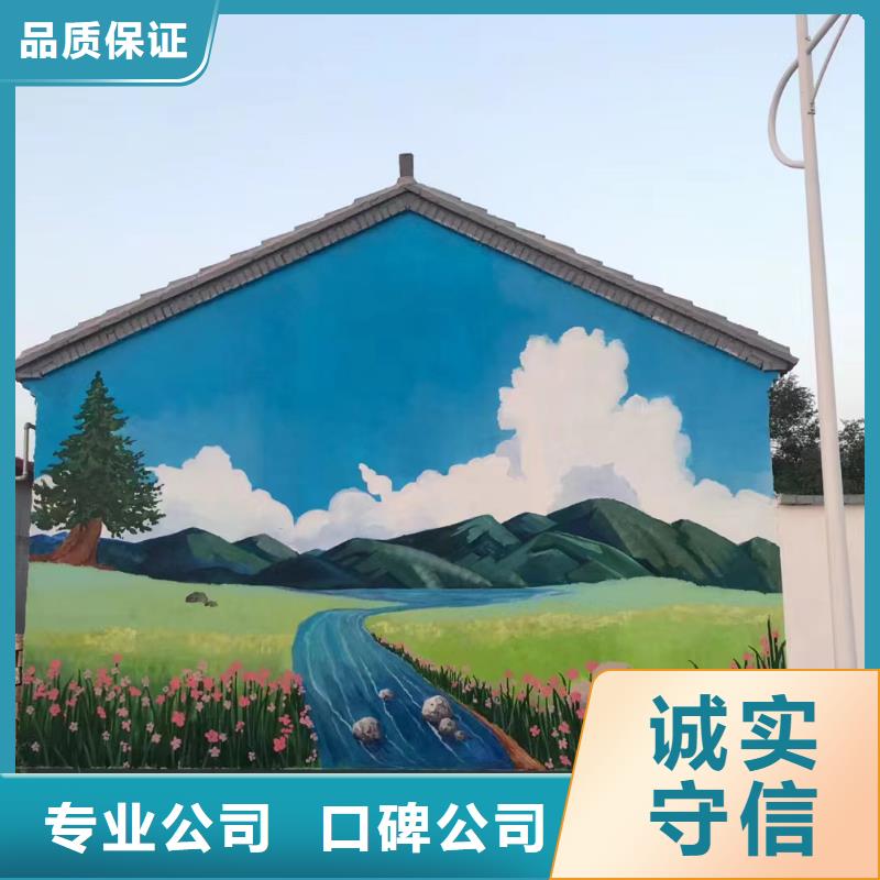 阳江阳春乡村墙绘手绘墙绘画工作室