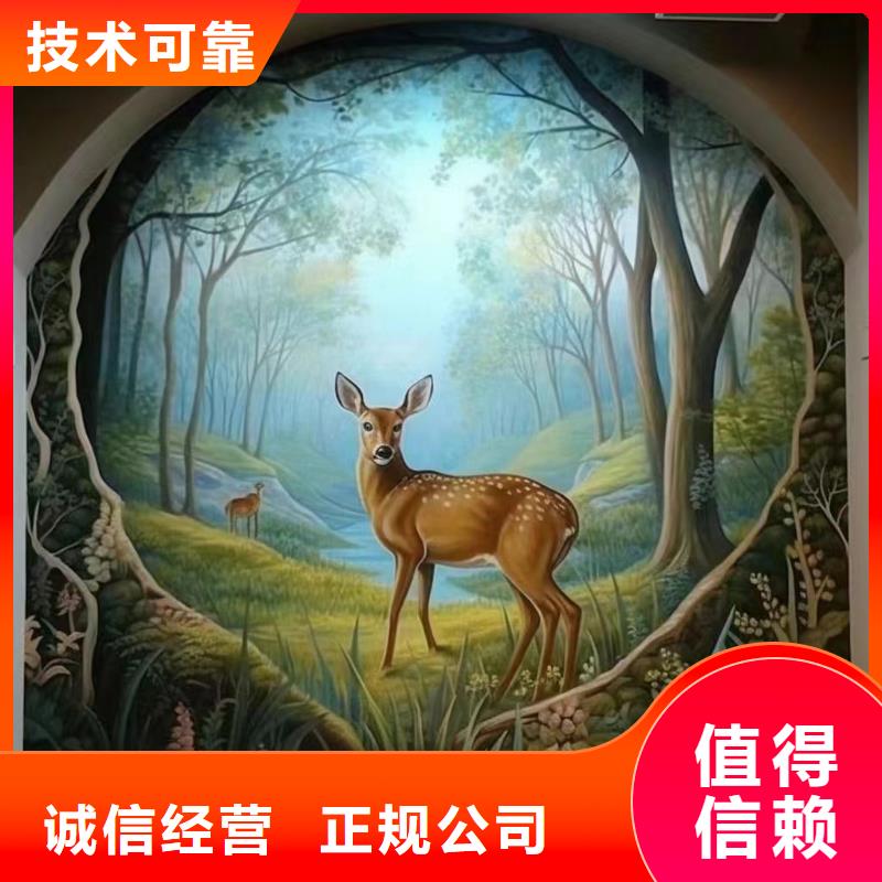 贵阳开阳手绘墙彩绘壁画团队